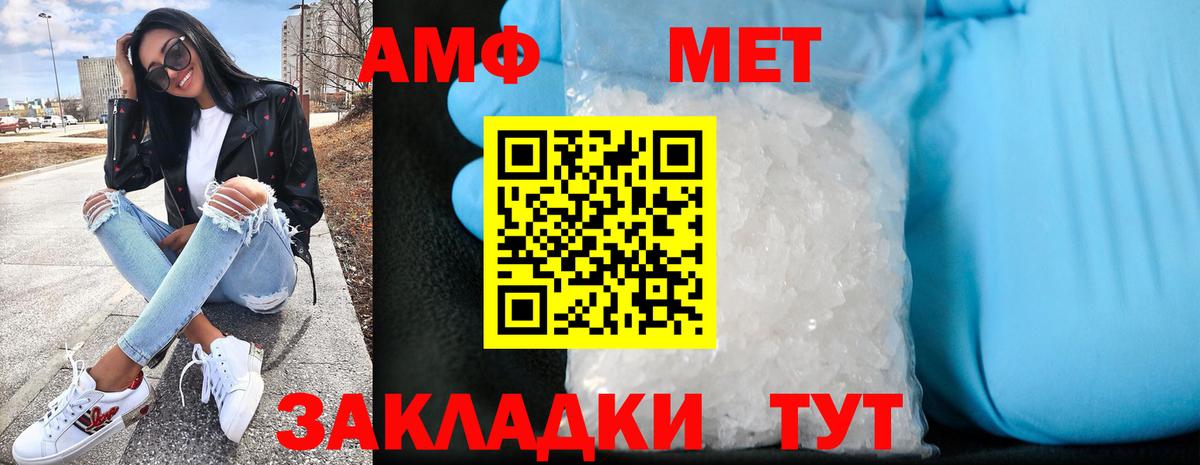 МАРИХУАНА  Плюхи  Вход с VPN  Мефедрон  ЛЁД  Гашик  КОКАИН  Кетыч  Будённовск  A-PVP 