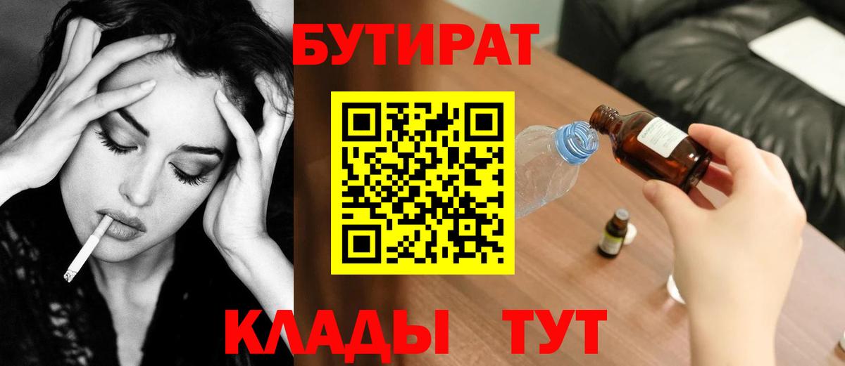 Псилоцибиновые грибы Будённовск