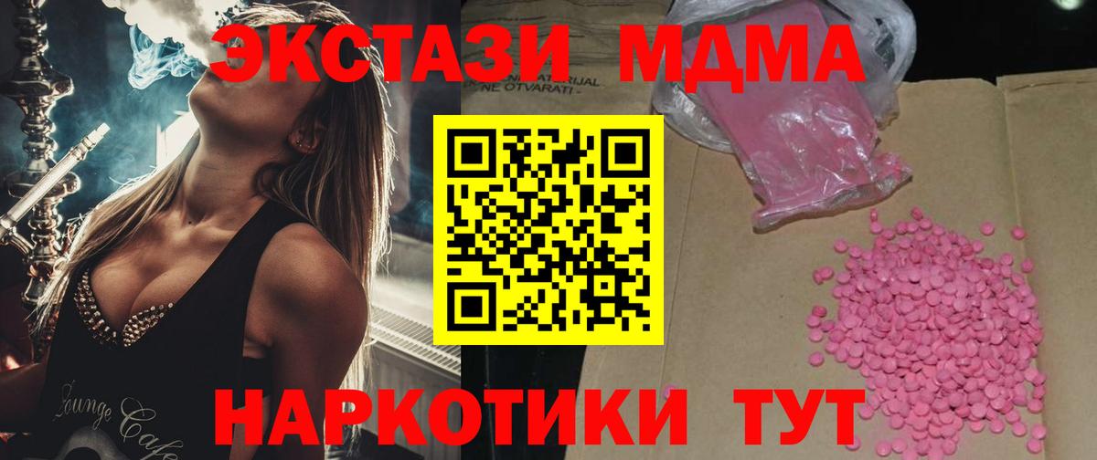 Будённовск  darknet Telegram  Ecstasy Cube  Вход с VPN  ЭКСТАЗИ ешки 