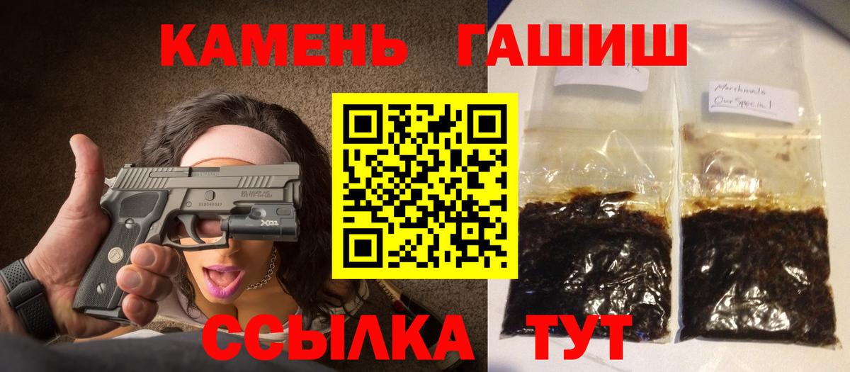 ГАШ ice o lator  Гашиш 40% ТГК  сколько стоит  Будённовск 