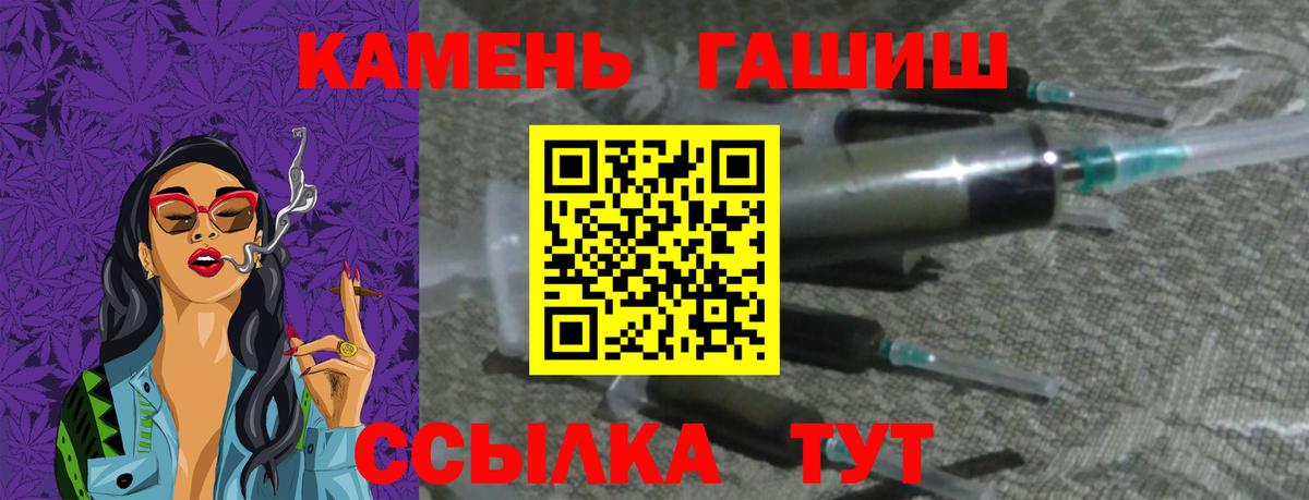 ГАШИШ Ice-O-Lator Будённовск
