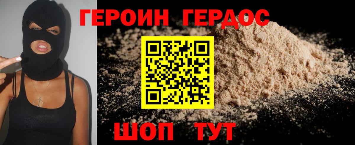 ГАШИШ  COCAIN  МАРИХУАНА  Codein  MDMA  МЕФ кристаллы  Будённовск  Мефедрон   МЕТАМФЕТАМИН  Alpha-PVP СОЛЬ  