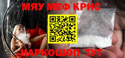 спайс Беслан
