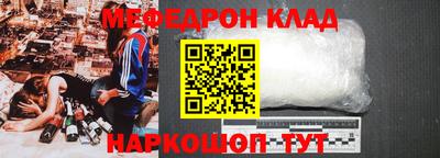 мет Балаково