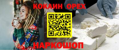 мефедрон мука Балахна