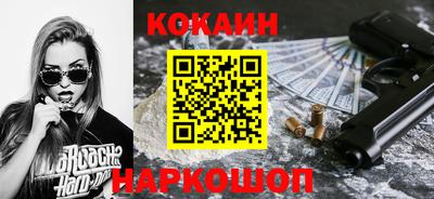 спайс Беслан
