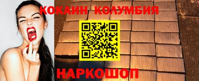 винт Бийск