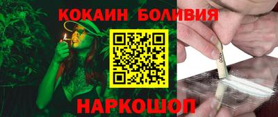 спайс Беслан
