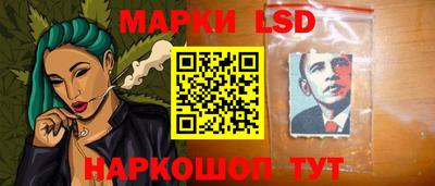 спайс Беслан
