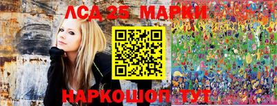 спайс Беслан