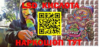 ГАЛЛЮЦИНОГЕННЫЕ ГРИБЫ Балашиха