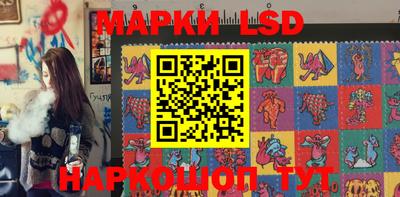 спайс Беслан
