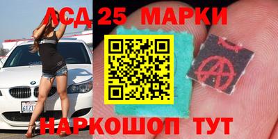 винт Бийск
