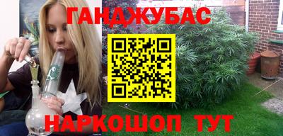 винт Бийск