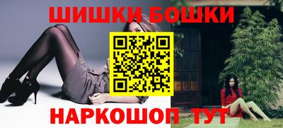 спайс Беслан