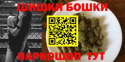 винт Бийск