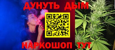 винт Бийск