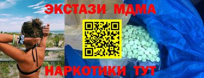винт Бийск
