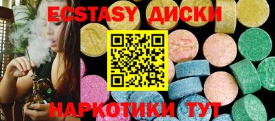винт Бийск