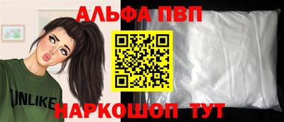 винт Бийск