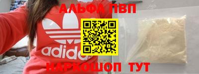 мет Балаково