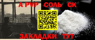 винт Бийск