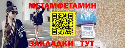 винт Бийск