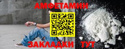 винт Бийск