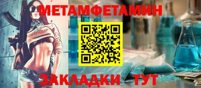спайс Беслан
