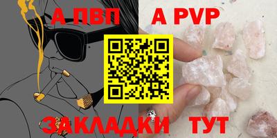 mdpv Берёзовский