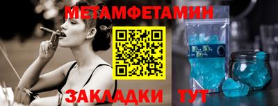 мефедрон мука Балахна