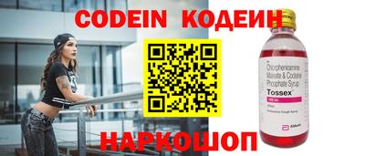 ГАЛЛЮЦИНОГЕННЫЕ ГРИБЫ Балашиха