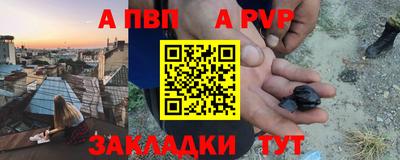 mdpv Берёзовский