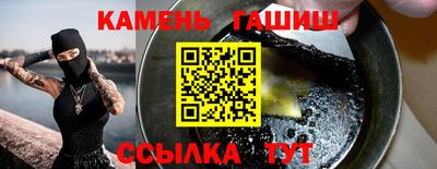 мет Балаково