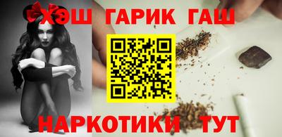 спайс Беслан