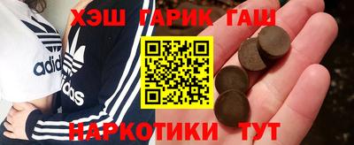 винт Бийск
