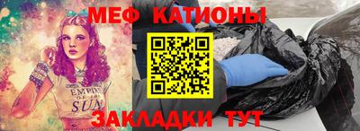 мефедрон мука Балахна