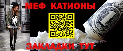 спайс Беслан