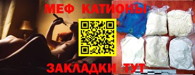 мефедрон мука Балахна