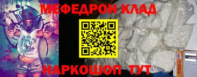 mdpv Берёзовский