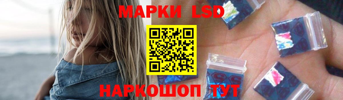 Лсд 25 экстази ecstasy Будённовск