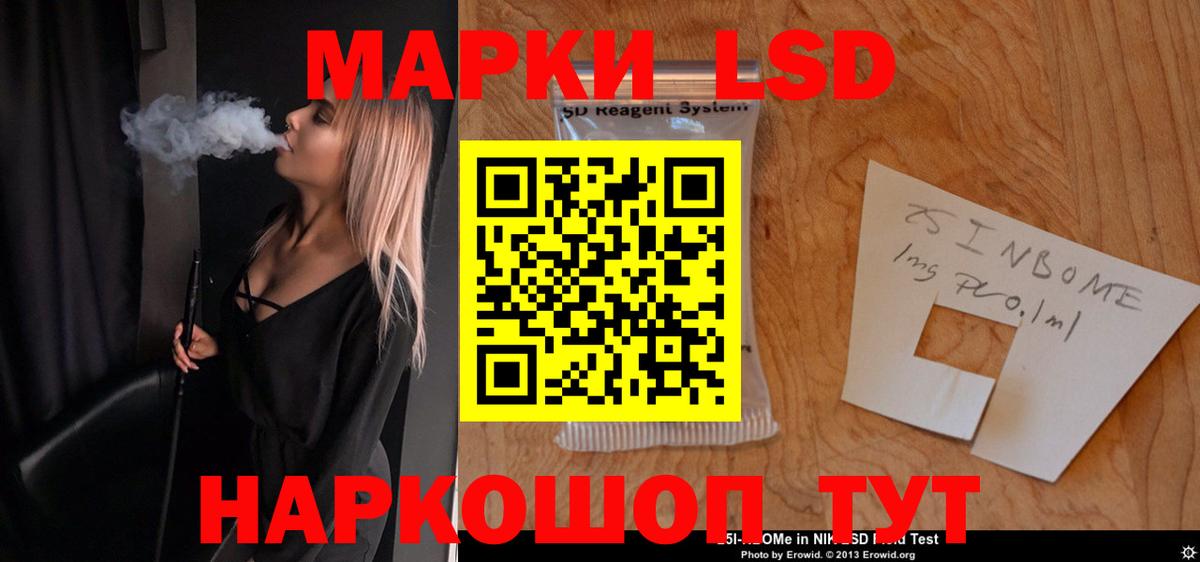Будённовск  LSD-25 экстази  Вход с VPN  LSD-25 экстази ecstasy 