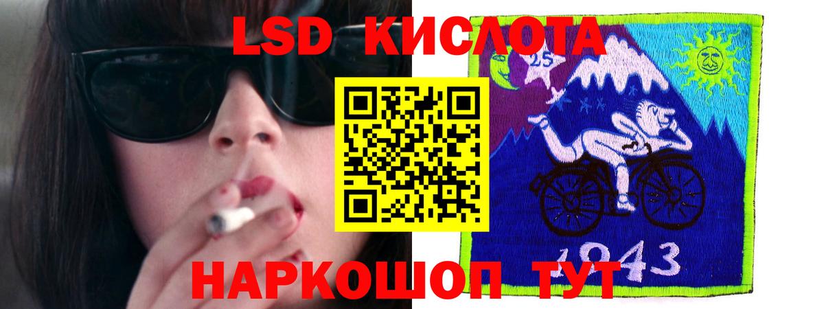 Каннабис  Меф  Будённовск  Мефедрон   Вход с VPN  Купить наркоту  ГАШ 