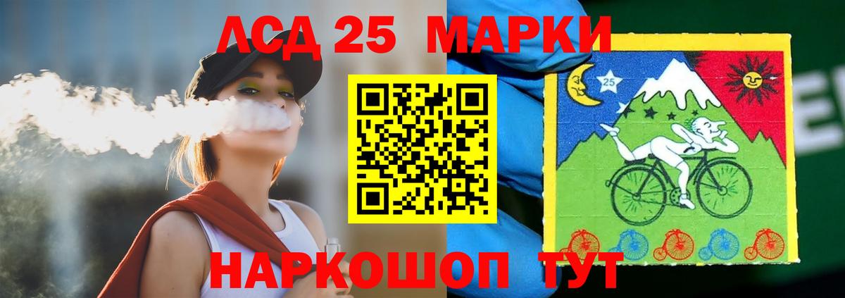 Лсд 25 экстази ecstasy  Будённовск  Лсд 25 экстази ecstasy 