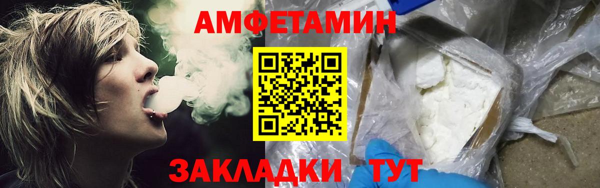 Будённовск  Метамфетамин витя  Вход с VPN 