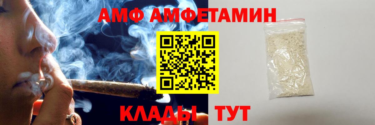 Первитин Methamphetamine  Будённовск 