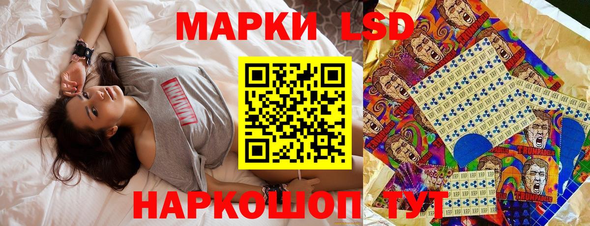 Марки 25I-NBOMe  Вход с VPN  Будённовск  Наркотические марки 1,8мг 