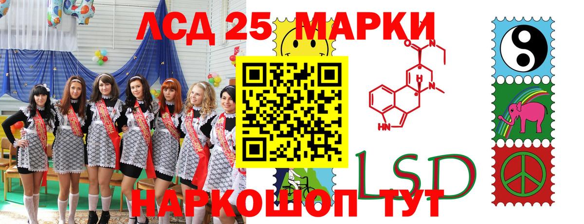 Наркотические марки  Будённовск  Марки 25I-NBOMe 1,5мг  Марки 25I-NBOMe 1,5мг 