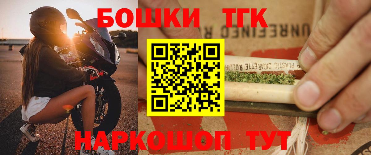 Канабис LSD WEED  Бошки марихуана конопля  Будённовск  МАРИХУАНА Bruce Banner  Вход с VPN 